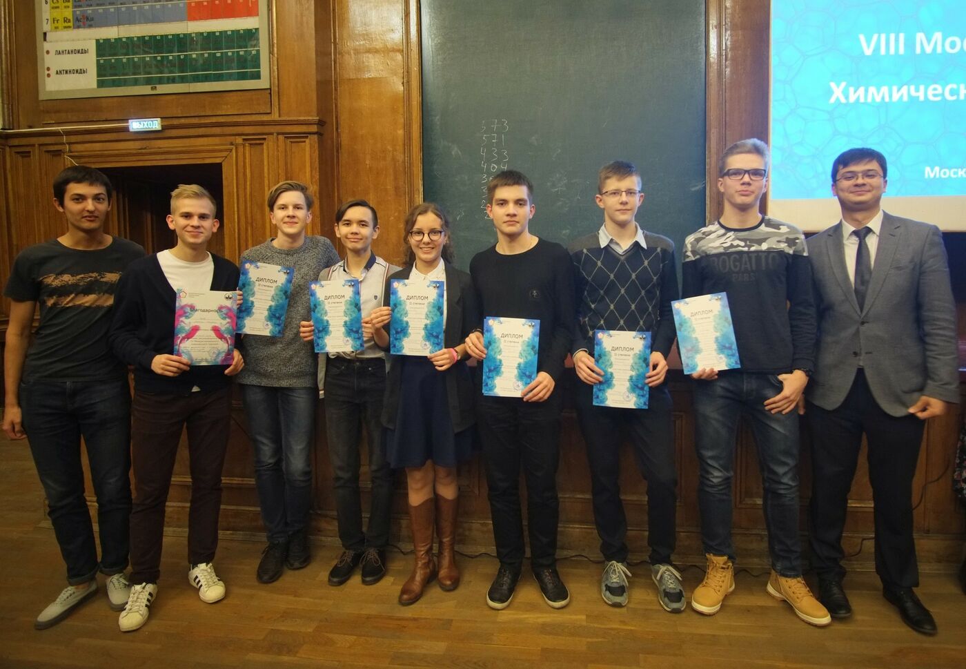 Команда из СУНЦ МГУ заняла второе место на VIII Московском химическом турнире