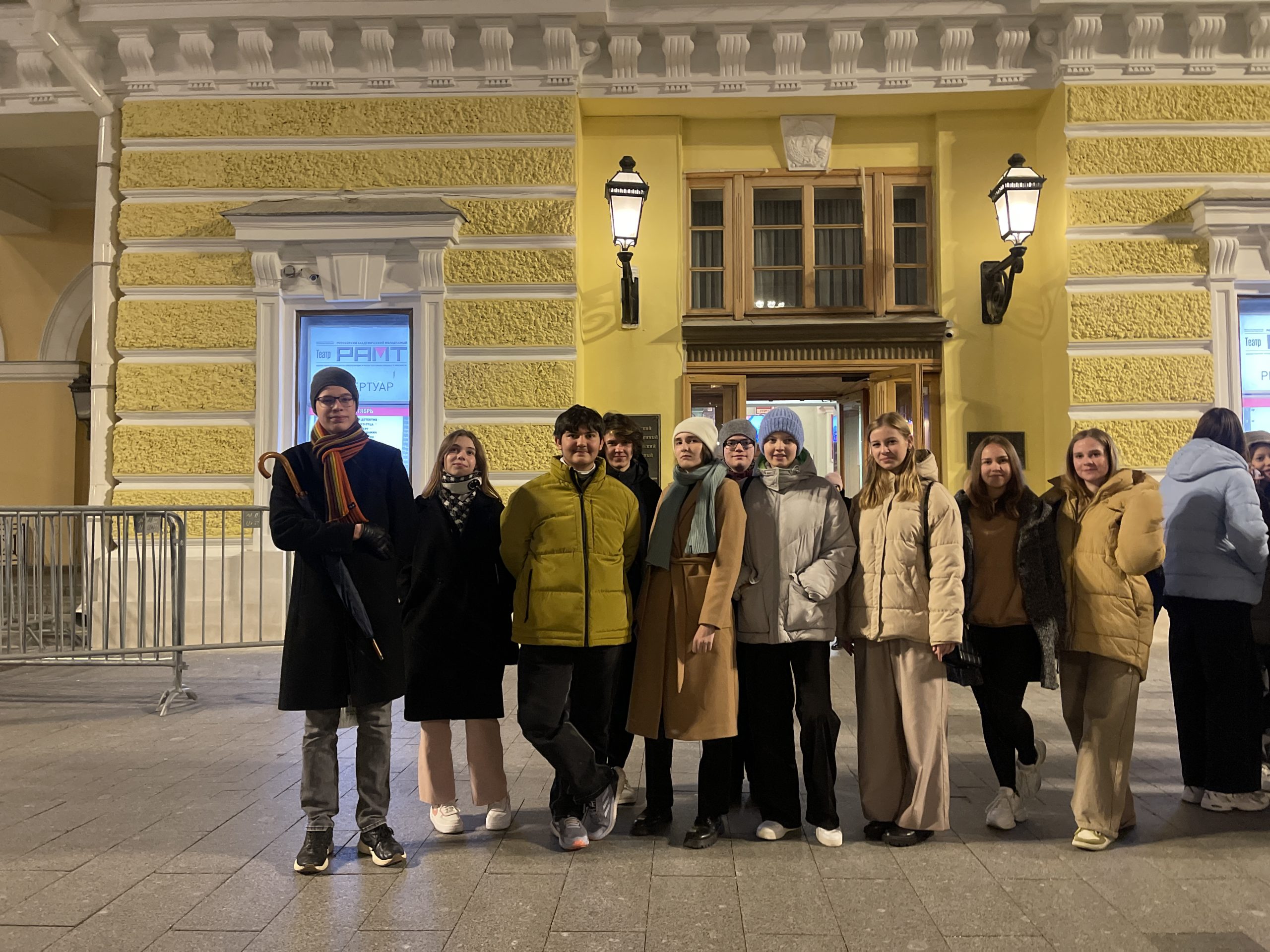 Посещение Российского академического молодежного театра