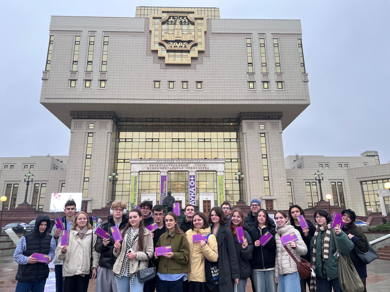 Открытие Московского фестиваля «НАУКА 0+»