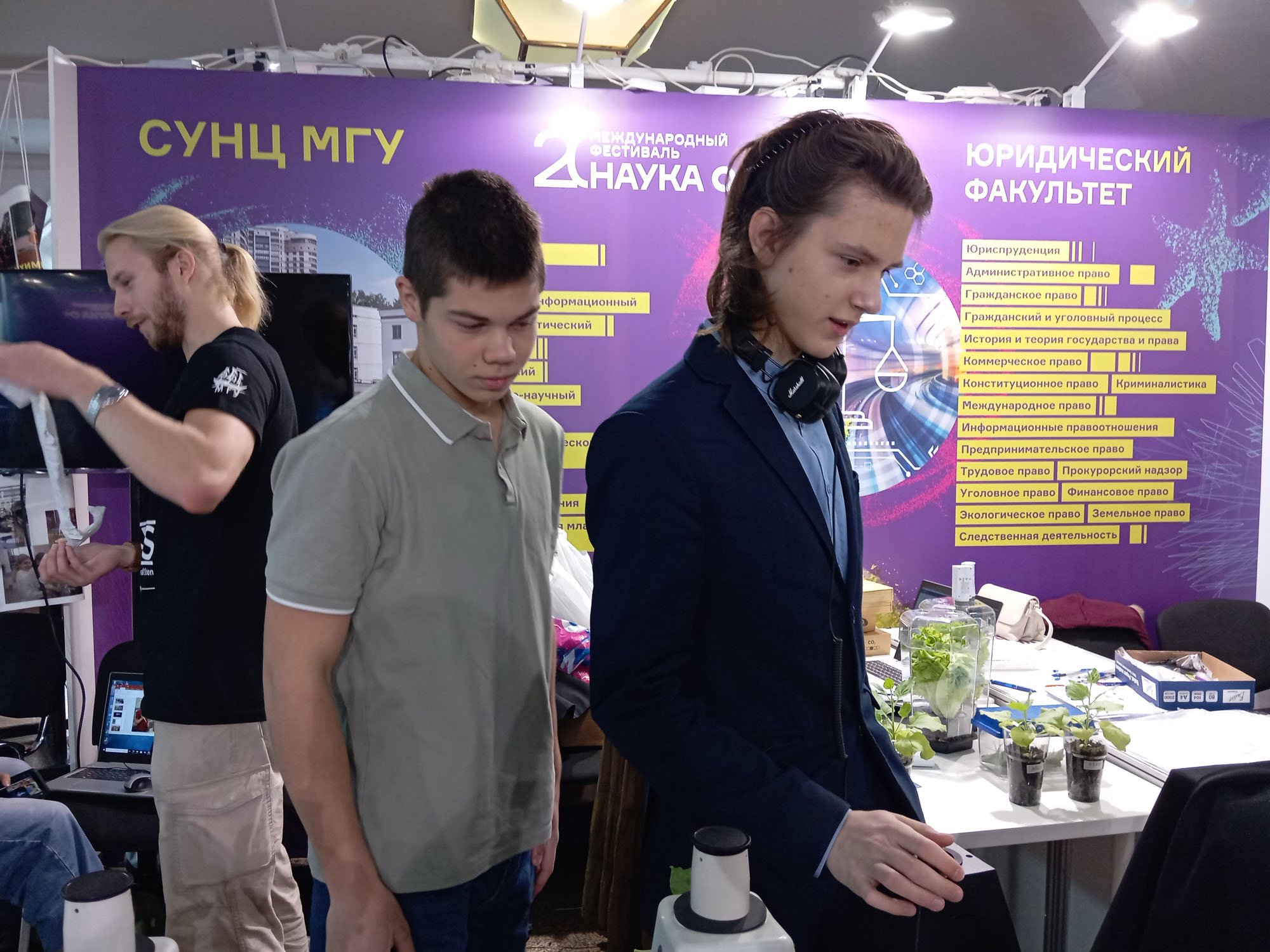 СУНЦ МГУ на Фестивале науки — 2025