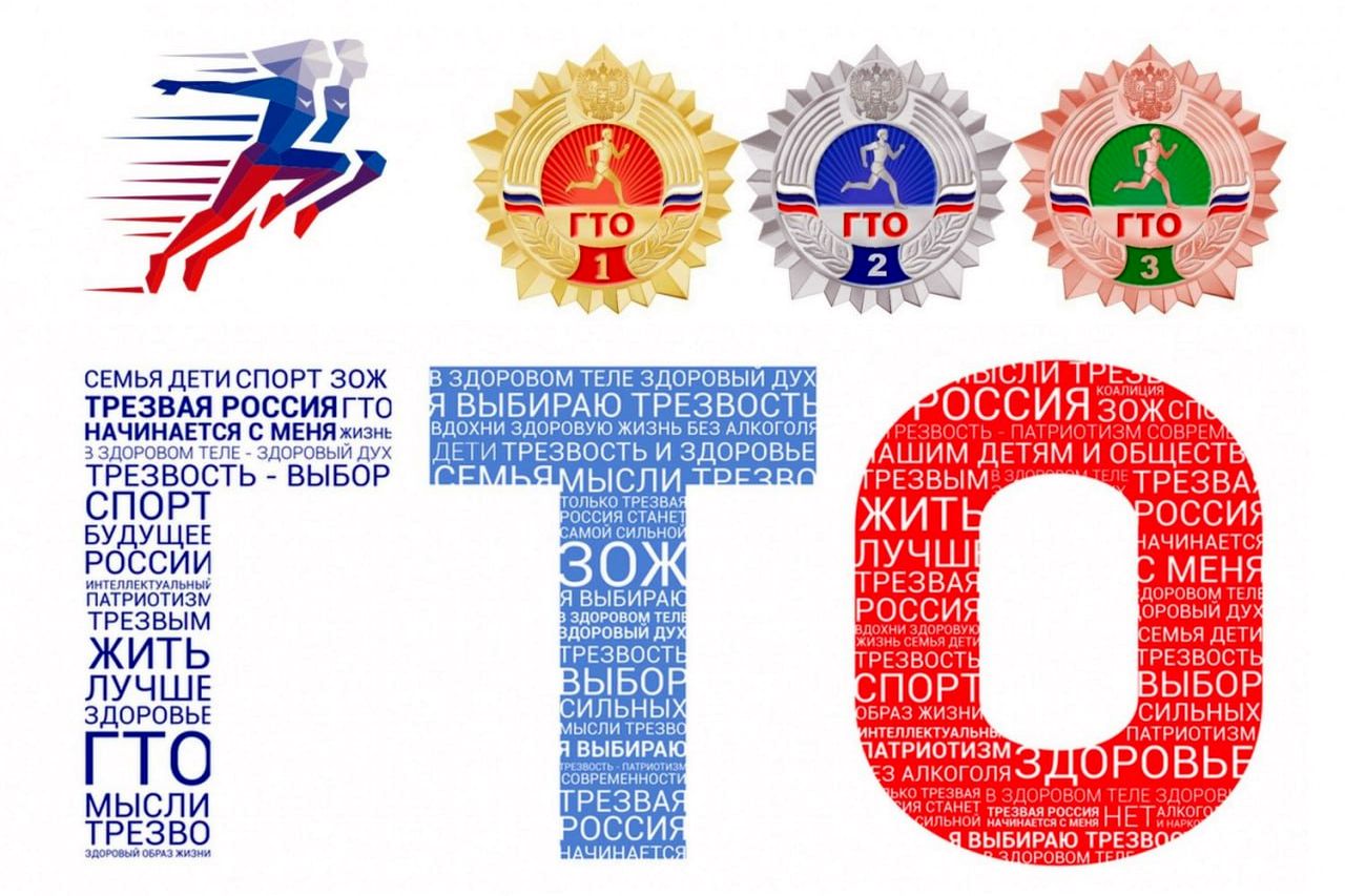 «Фестиваль  ГТО — осень»: соревнования по стрельбе и бег