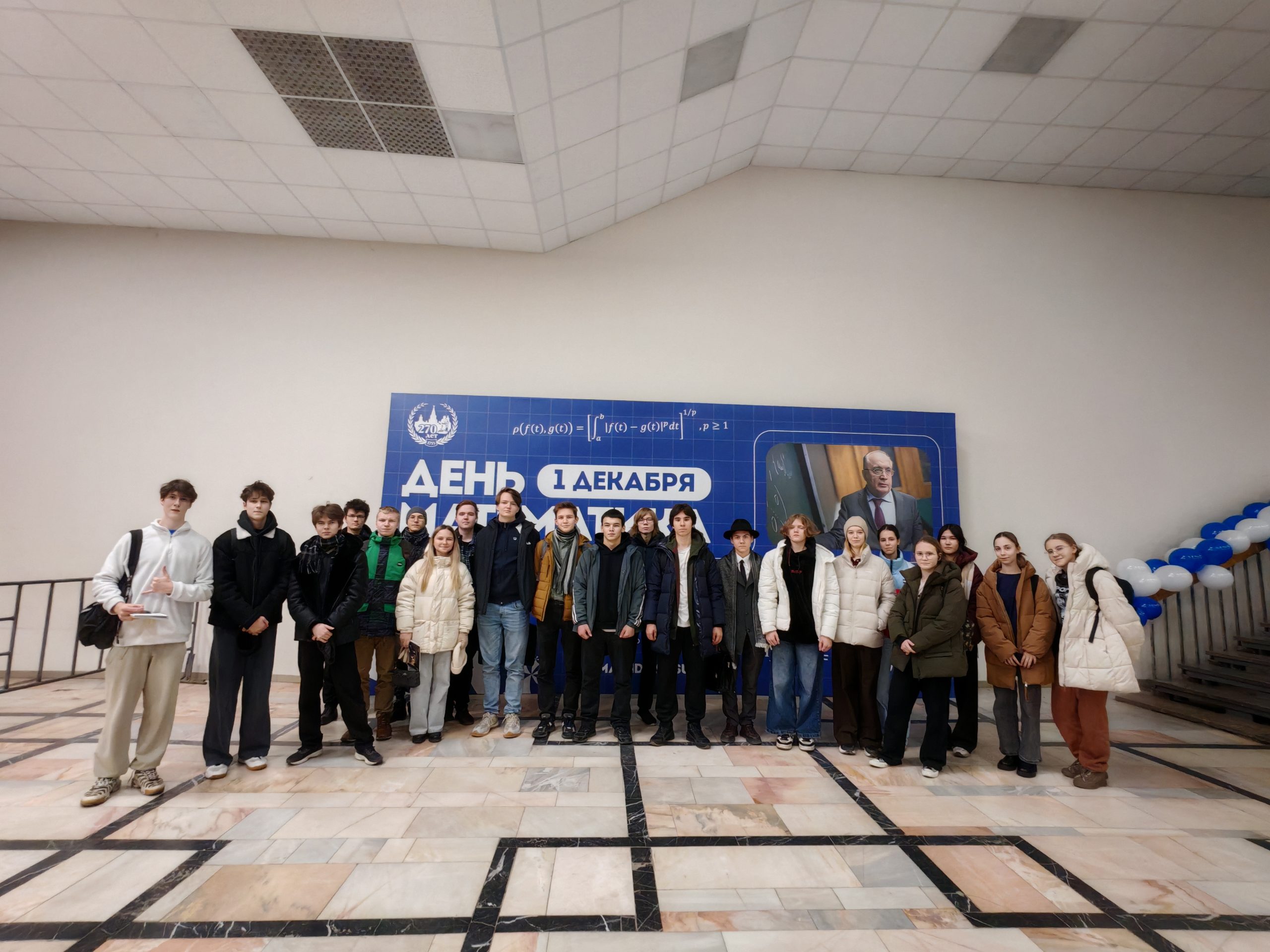 Учащиеся СУНЦ МГУ приняли участие в математическом бое