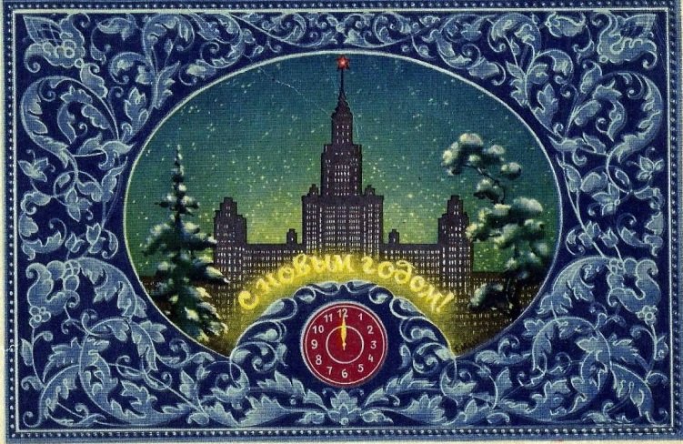 С Новым 2026 годом!