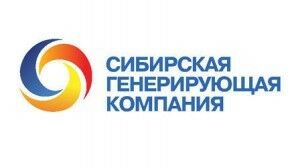 sibirskaya_generiruyuschaya_kompaniya