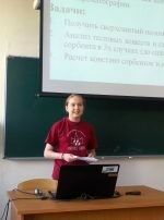 6 Леднева 1