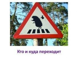 15 переходные