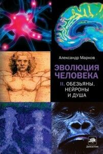 Марков_книга