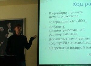 Слесарчук 1