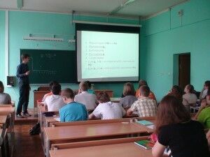 биология лекция 3
