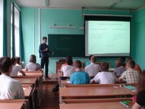 биология лекция 4