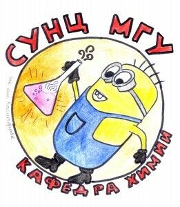 Эмблема Булгакова 1