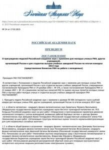 medals-Медаль-Дмитриев