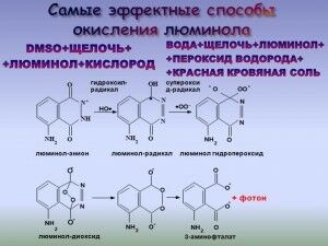 Слайд11