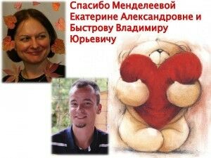 Слайд13
