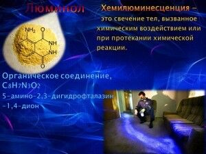 Слайд5