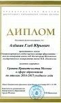 Скан 2015_12_24_15_57_08