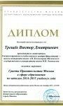 Скан 2015_12_24_15_58_50