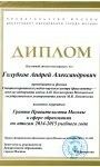Скан 2015_12_24_16_01_03