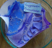 Co3(PO4)2 Лазутова Прошкина