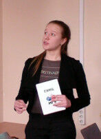 Вилкова 3