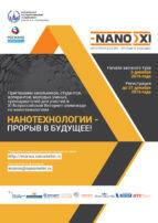 poster-enanos