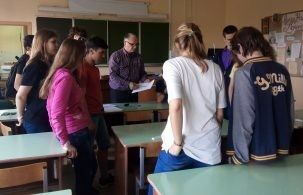 IMG_20170618_155213 физ
