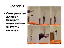 Слайд2