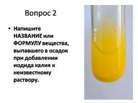 Слайд3