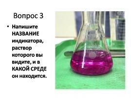 Слайд4