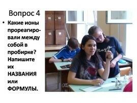 Слайд5