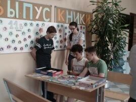 досуг 1