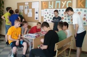 досуг 2