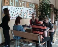 досуг 3