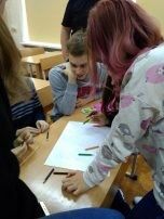 иск 2