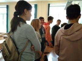 лин 1