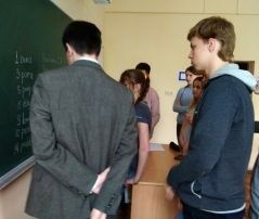 лин 2